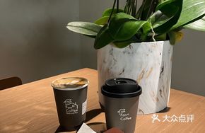 Fruit-Infused Americano