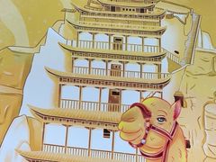 -西部马华清真兰州牛肉面·烧烤夜市(三里河店)