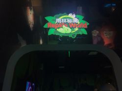 -七巧国萌宠乐园(龙湖天街店)