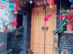 -印象小院•团建•玩水•休闲