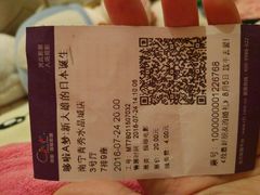 -中影国际影城(青秀水晶城店)