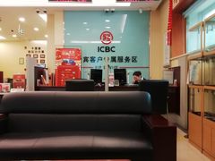 -中国工商银行(北京十里堡支行)