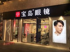 -丽达购物中心(崂山店)