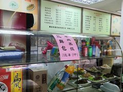 -白记饺子馆多伦道店