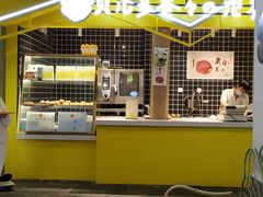 -骑鹅公社(南开大悦城店)