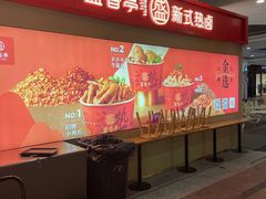 -盛香亭热卤(友阿奥特莱斯店)