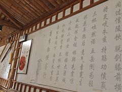 -风波庄(洪家楼店)
