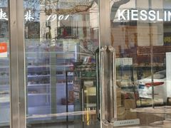 -起士林(荣安大街店)
