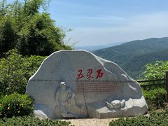 -铁山坪森林公园