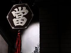 -齐齐哈尔市博物馆