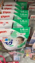 -丽婴房(新世界城店)