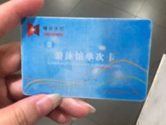-福田体育公园游泳馆