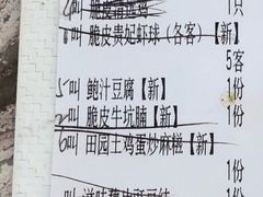 -中心大酒店·本味餐厅