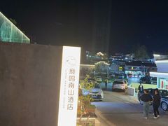 -鸿运楼·舌尖上的徽菜