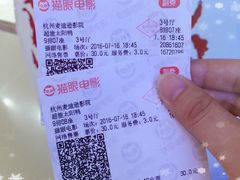 -德信影城(万泰城店)