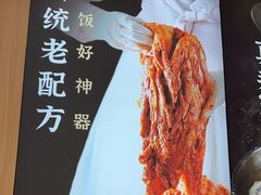 -米村拌饭(王府井·香江小镇店)