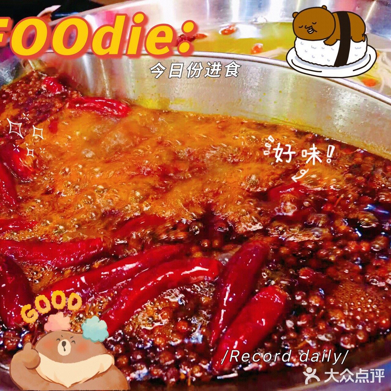 有自助小料台，还有水果。火锅味道也是真的好