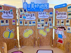 -广州保利时光里(建设大马路店)