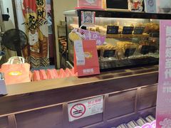 -粉粉乐鲷鱼烧(美罗城店)