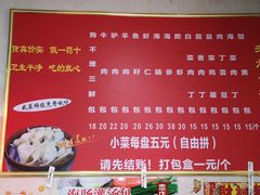 -老烟台灌汤包(南洪街店)