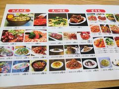 -遇见小厨·北京烤鸭·江湖菜·川菜(广福桥店)