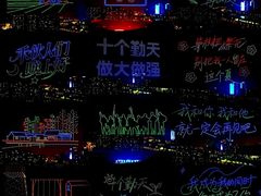 -山西体育中心红灯笼体育场