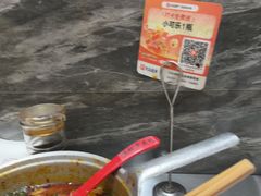 -铁锅哥米线