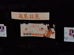 -华熙生物·润百颜ECM中心