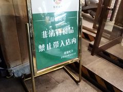 -护国寺小吃(安定门店)