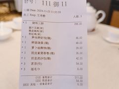 -御宝轩(益丰·外滩源店)
