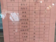 -北京医院