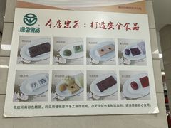 -常州糕团店(北大街新世纪商城店)