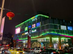-吾悦广场(南京鼓楼店)