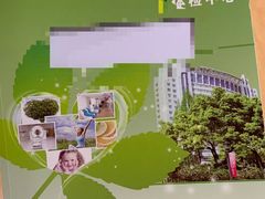 -上海市第八人民医院-体检中心