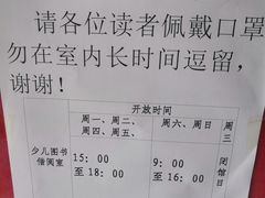 -荔湾区图书馆(周门馆)