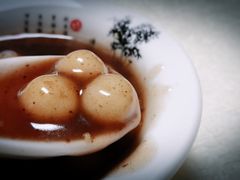 赤豆元宵-丁老爷子苏香圆