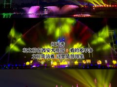 -国色天乡三期陆地乐园