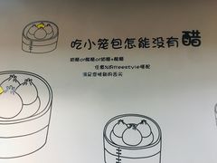 -笼铭坊(北蔡店)