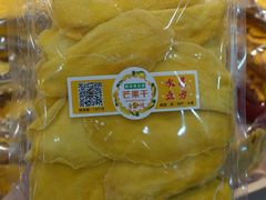 -水果立方果然鲜(升平路店)