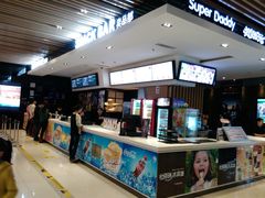 -万达影城(泉舜广场PRIME店)