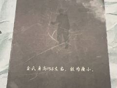 -剧狐剧本杀(徐汇1号店)