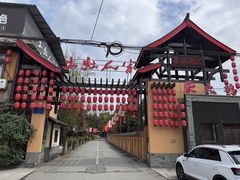 -土灶人家柴火鸡(都江堰店)