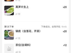 -盐禾堂海南屯昌香草鸭(总店)