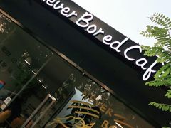 -五进制 Coffee Shop