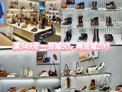 -盛京大奥莱(沈阳奥体店)