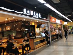 -连城·新天地(福华一路店)