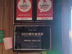 -禄婶鸡煲·打边炉
