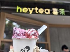 -喜茶(上海打浦桥日月光gelato lab+店)