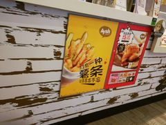 -艾薯夫妇Aysh(红山店)