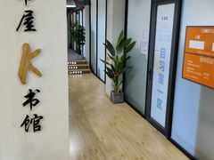-三味STUDY·K书馆·自习室(全国总店)